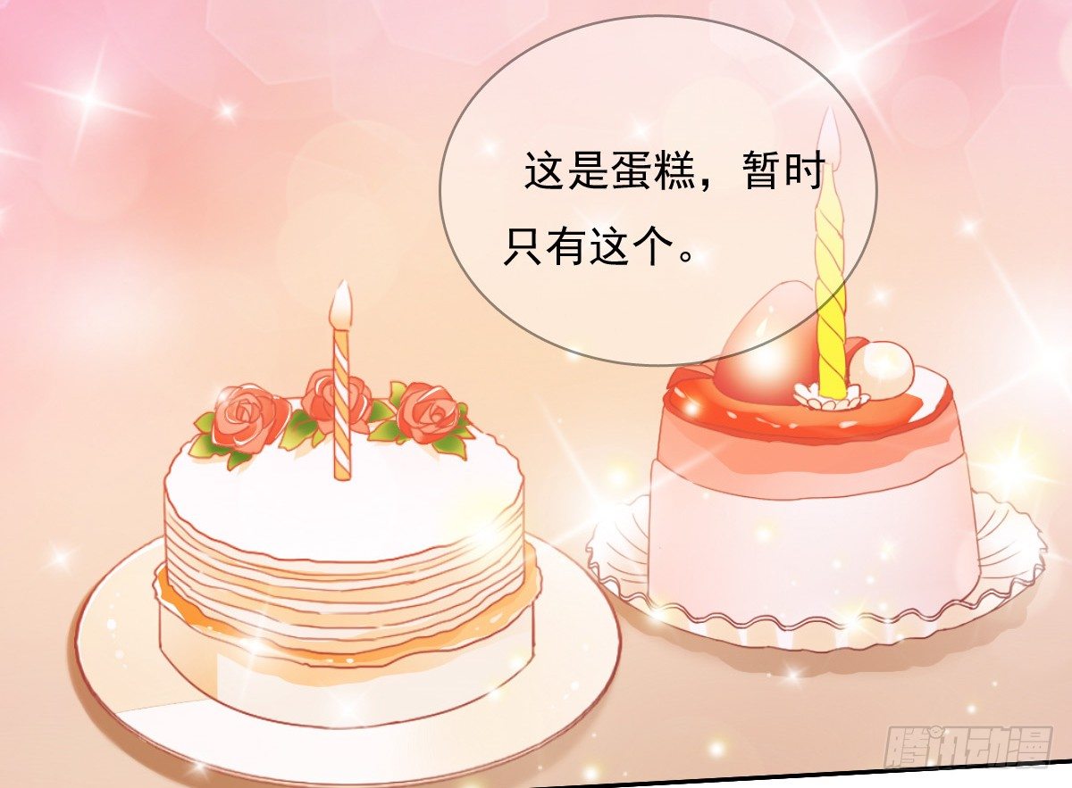 飞越千山来爱你韩漫全集-好久不见，过的还好吗？无删减无遮挡章节图片 