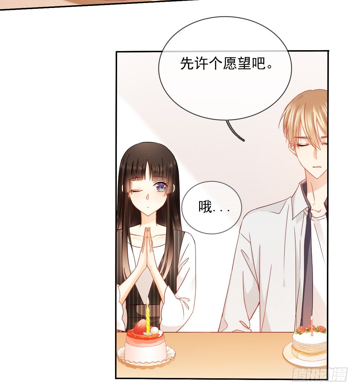 飞越千山来爱你韩漫全集-好久不见，过的还好吗？无删减无遮挡章节图片 