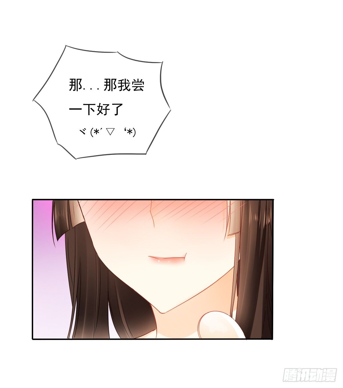 飞越千山来爱你韩漫全集-好久不见，过的还好吗？无删减无遮挡章节图片 