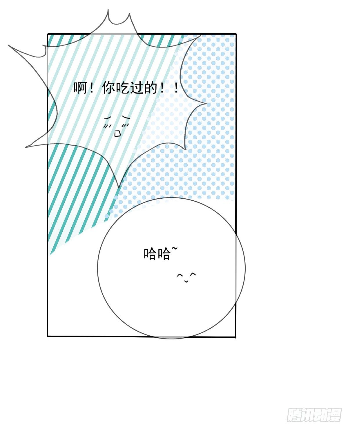 飞越千山来爱你韩漫全集-好久不见，过的还好吗？无删减无遮挡章节图片 
