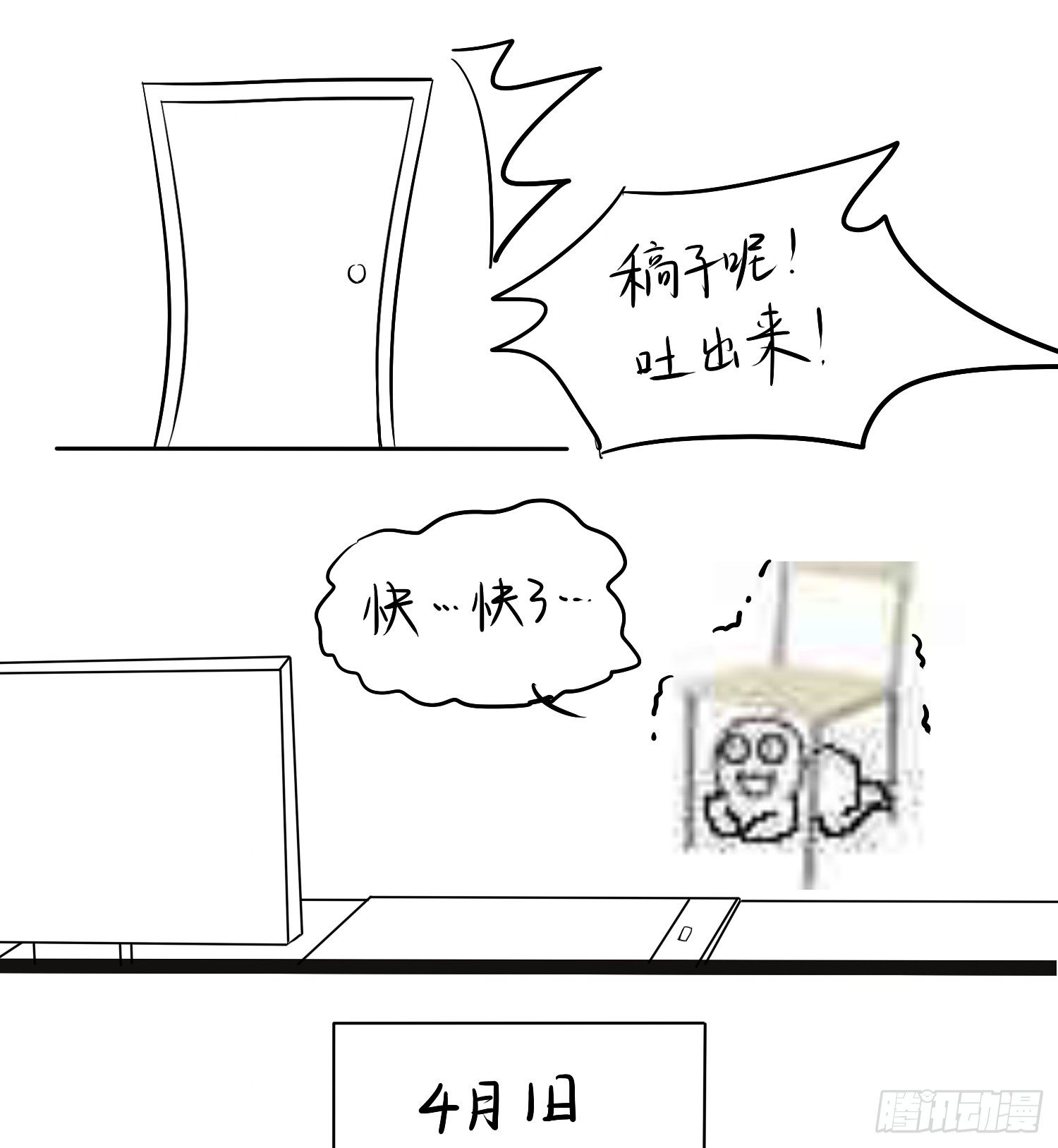 飞越千山来爱你韩漫全集-好久不见，过的还好吗？无删减无遮挡章节图片 