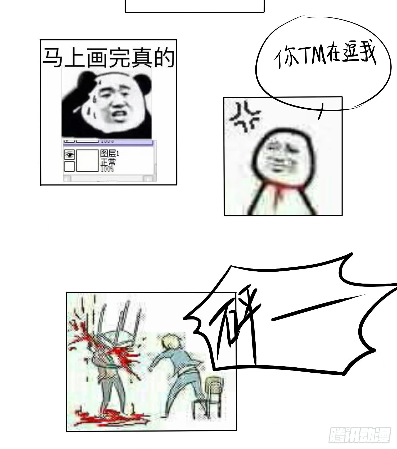 飞越千山来爱你韩漫全集-好久不见，过的还好吗？无删减无遮挡章节图片 