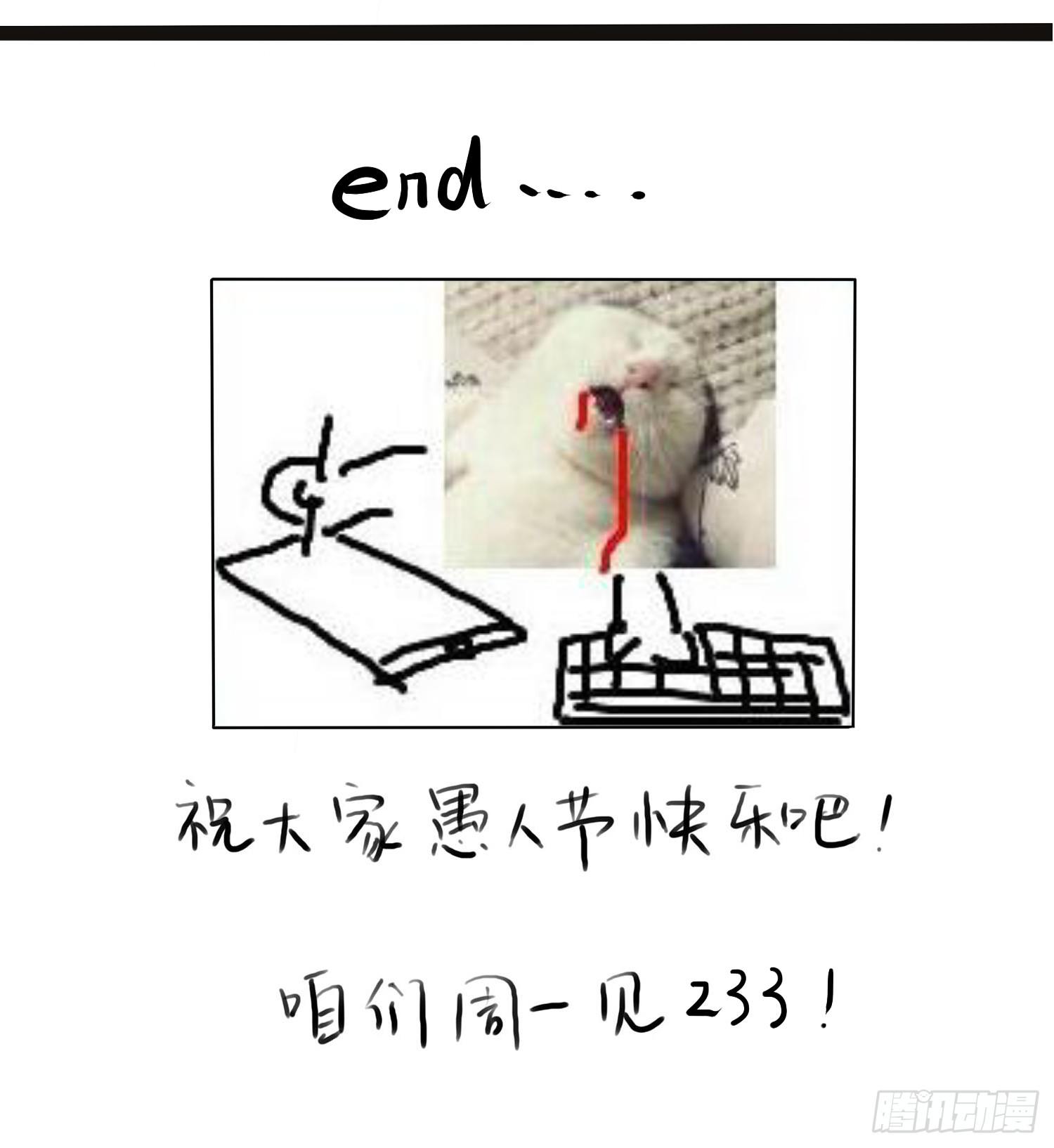 飞越千山来爱你韩漫全集-好久不见，过的还好吗？无删减无遮挡章节图片 