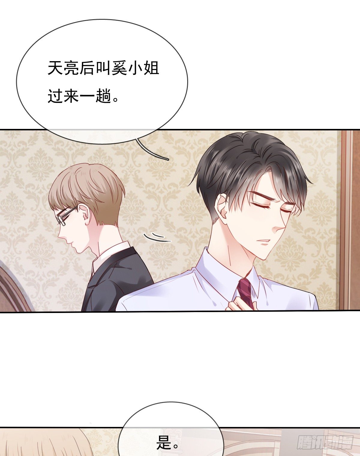 飞越千山来爱你韩漫全集-好久不见，过的还好吗？无删减无遮挡章节图片 