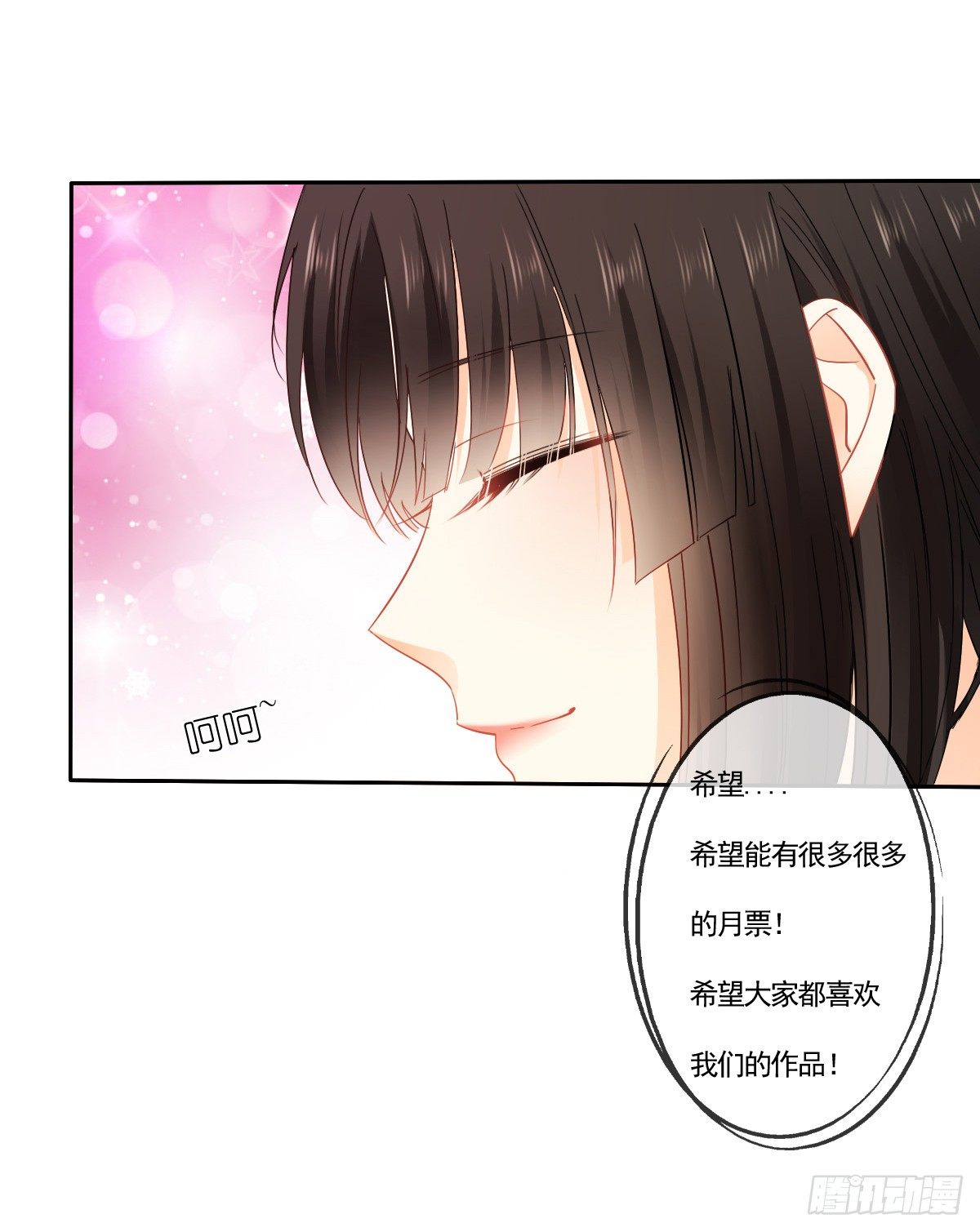 飞越千山来爱你韩漫全集-好久不见，过的还好吗？无删减无遮挡章节图片 