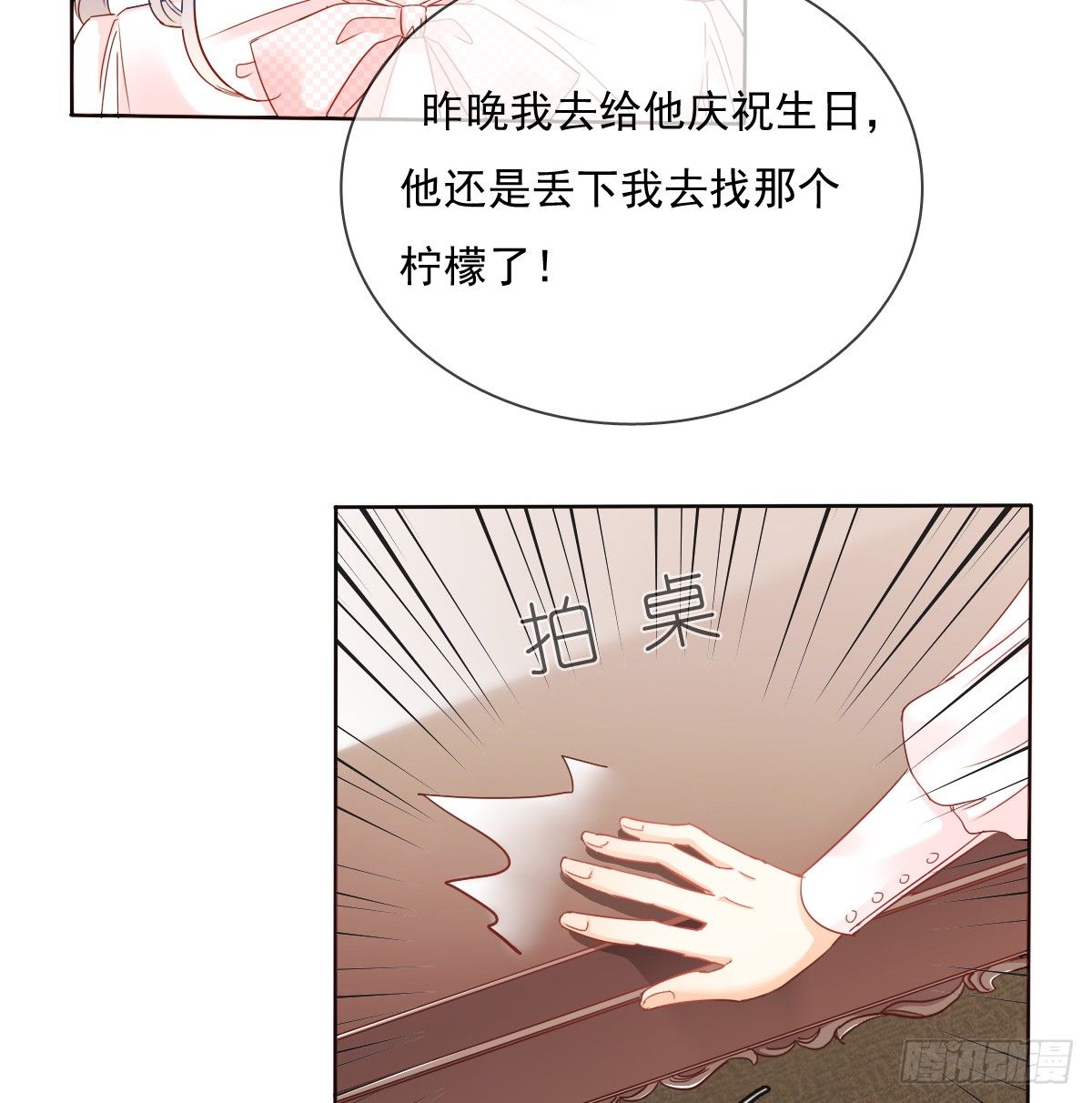飞越千山来爱你韩漫全集-我们去拍照啦无删减无遮挡章节图片 