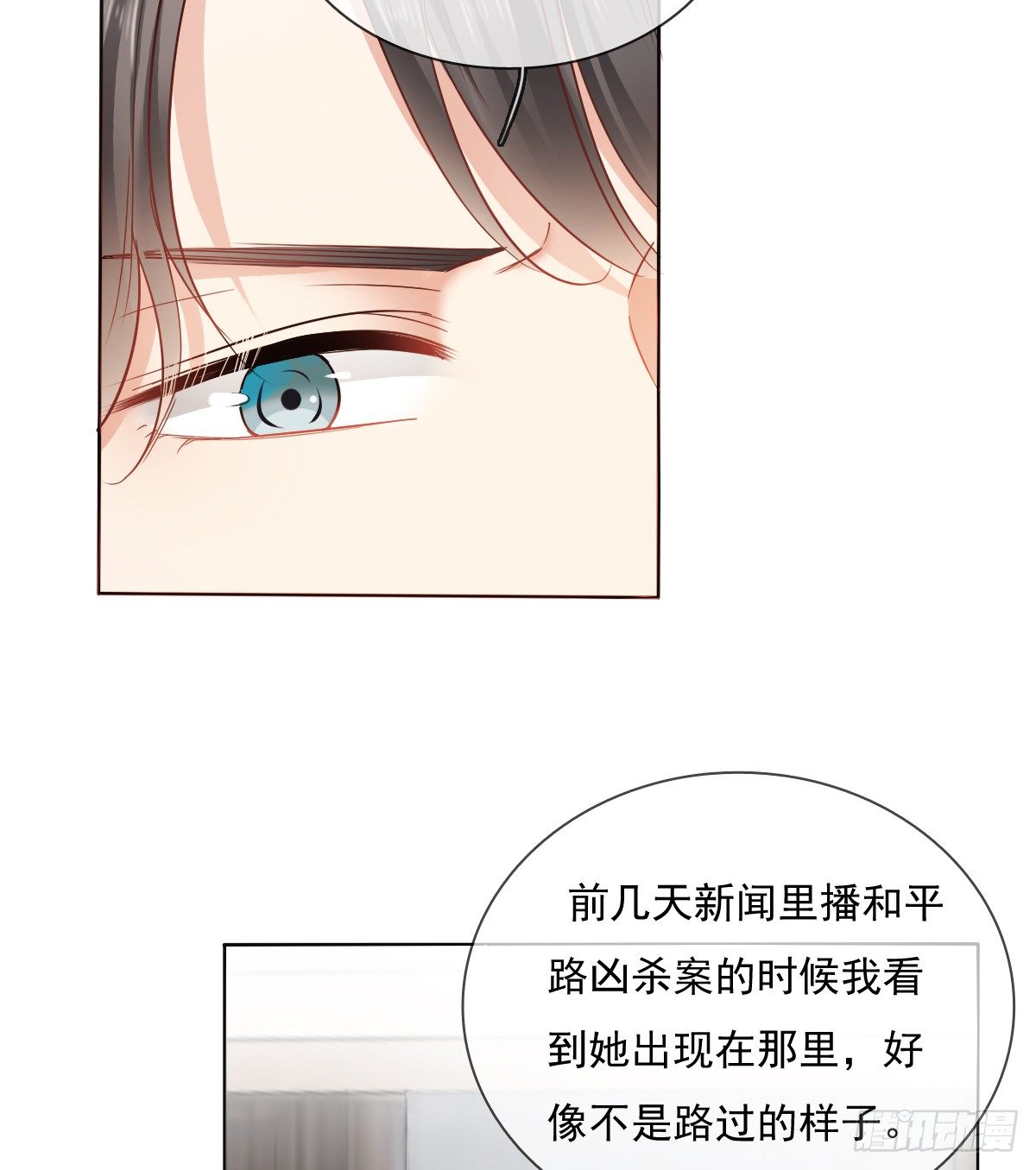 飞越千山来爱你韩漫全集-我们去拍照啦无删减无遮挡章节图片 