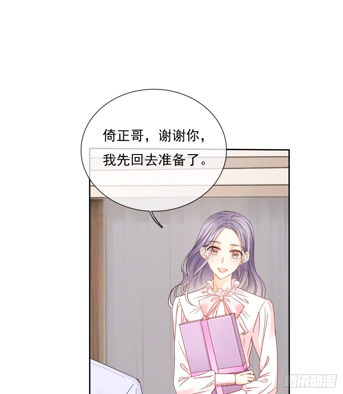 飞越千山来爱你韩漫全集-我们去拍照啦无删减无遮挡章节图片 
