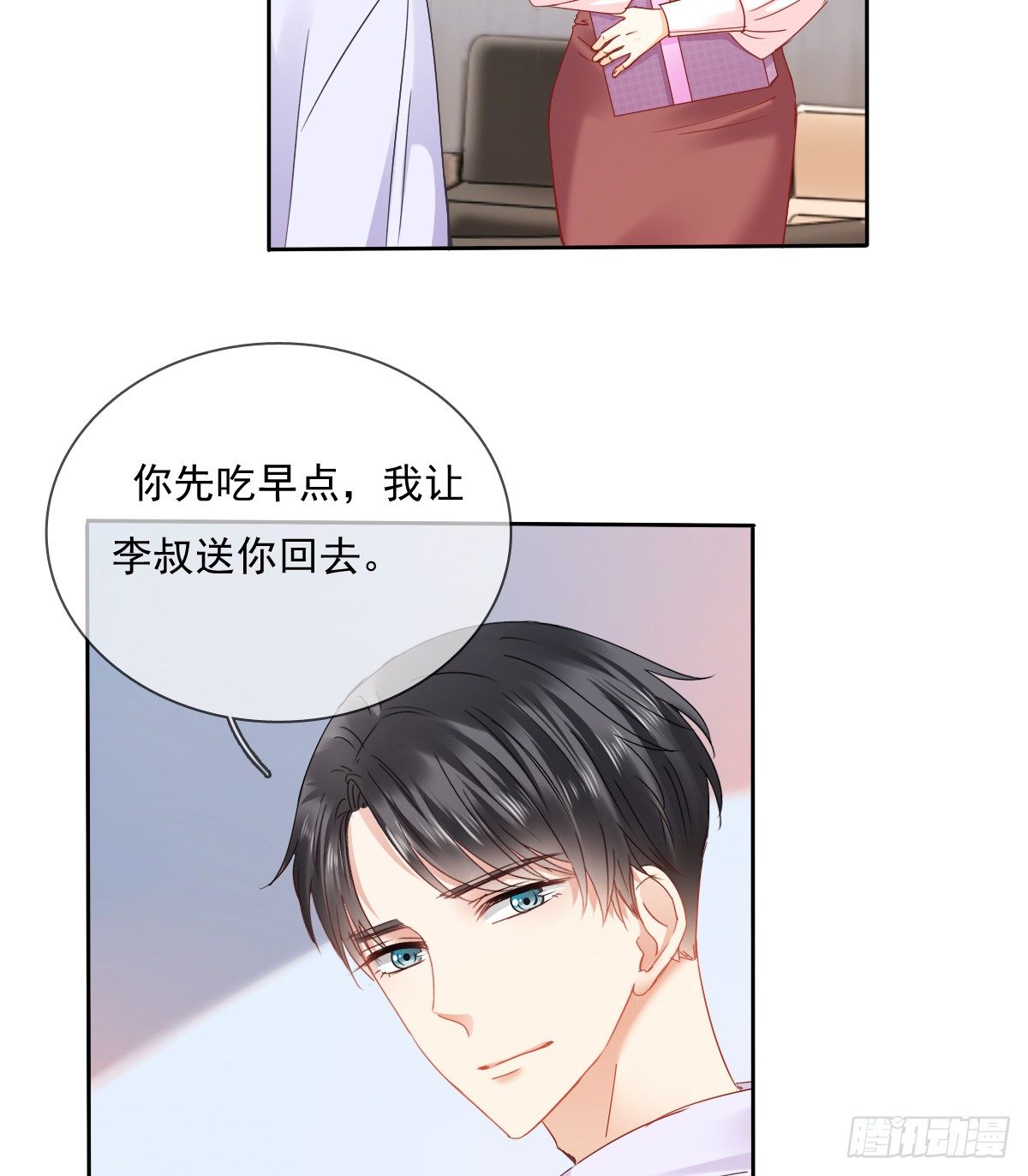 飞越千山来爱你韩漫全集-我们去拍照啦无删减无遮挡章节图片 