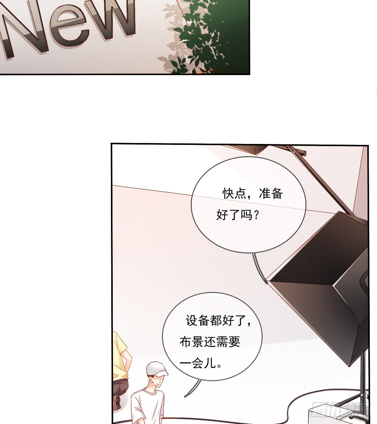 飞越千山来爱你韩漫全集-我们去拍照啦无删减无遮挡章节图片 