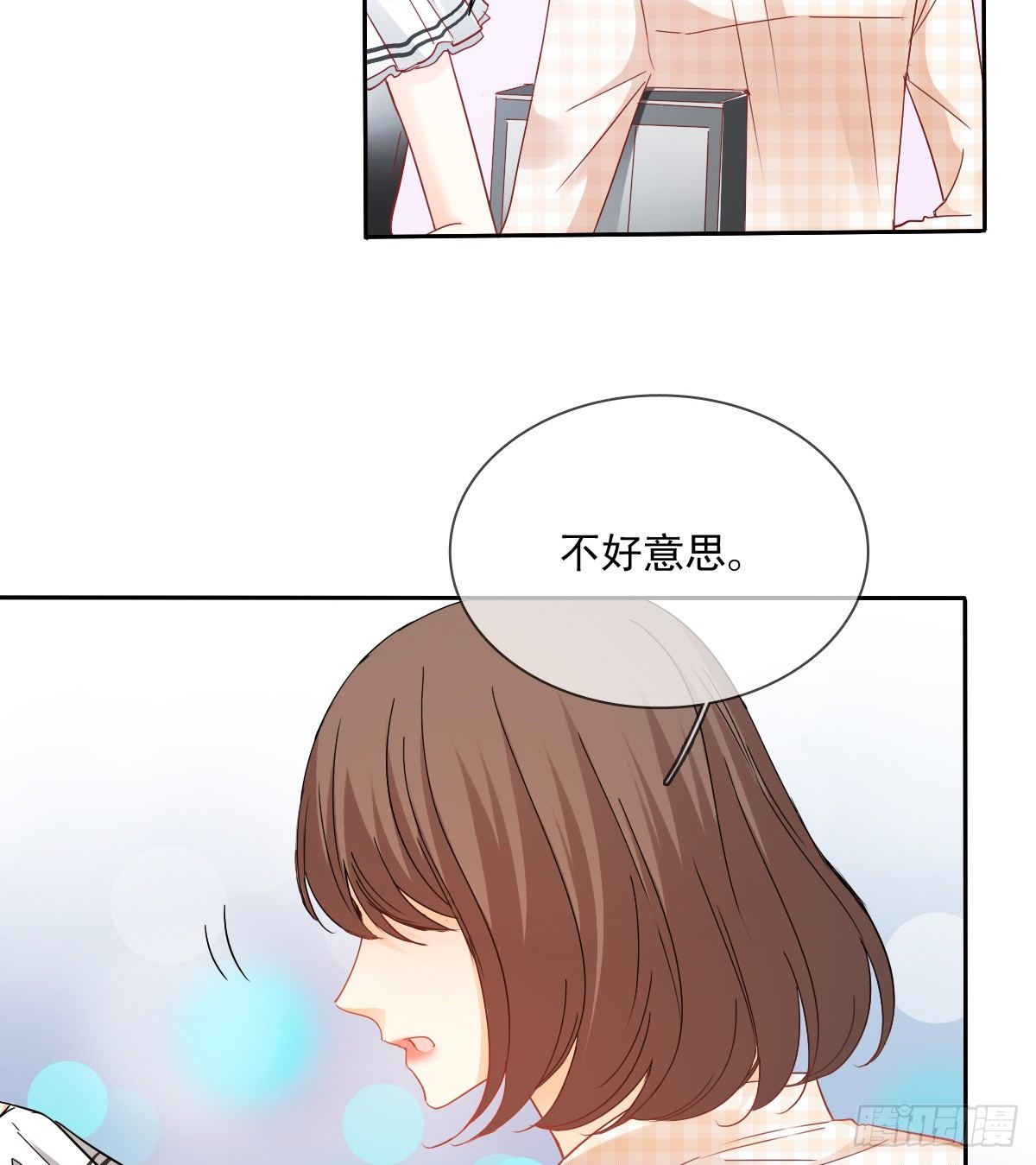 飞越千山来爱你韩漫全集-我们去拍照啦无删减无遮挡章节图片 