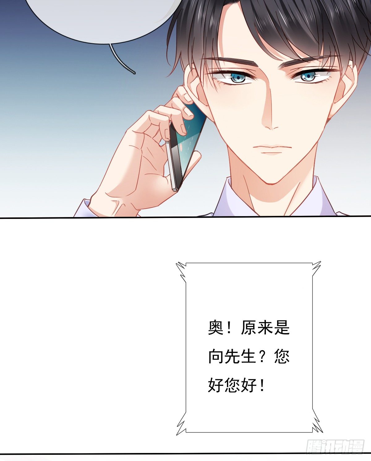 飞越千山来爱你韩漫全集-我们去拍照啦无删减无遮挡章节图片 