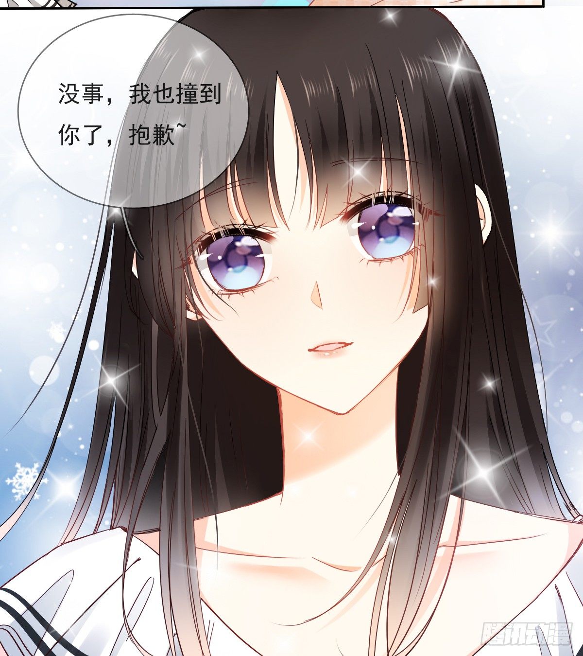 飞越千山来爱你韩漫全集-我们去拍照啦无删减无遮挡章节图片 