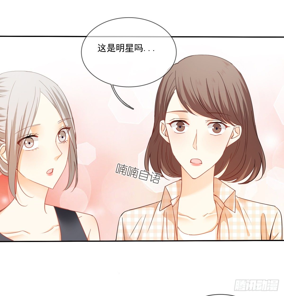 飞越千山来爱你韩漫全集-我们去拍照啦无删减无遮挡章节图片 