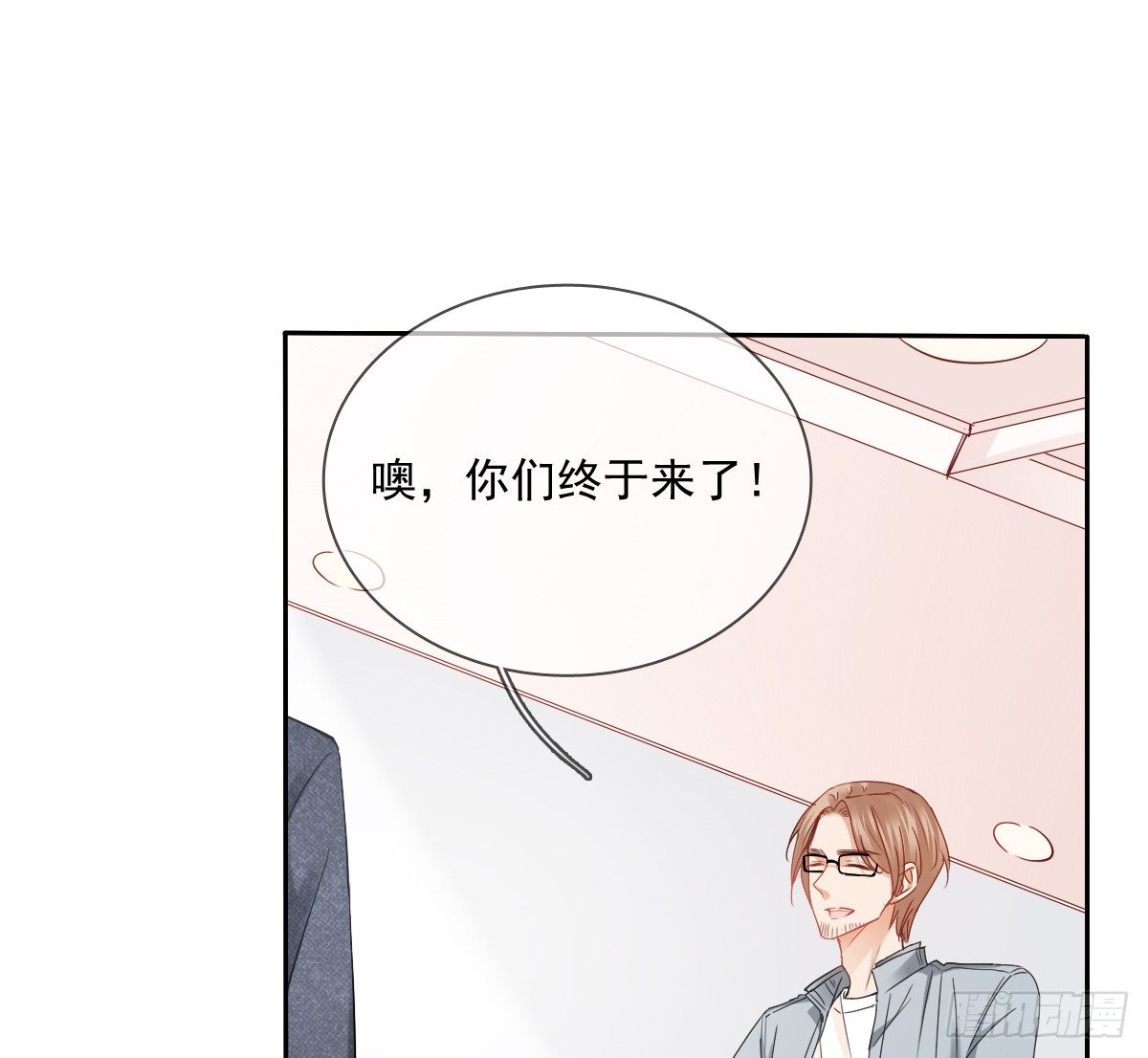 飞越千山来爱你韩漫全集-我们去拍照啦无删减无遮挡章节图片 