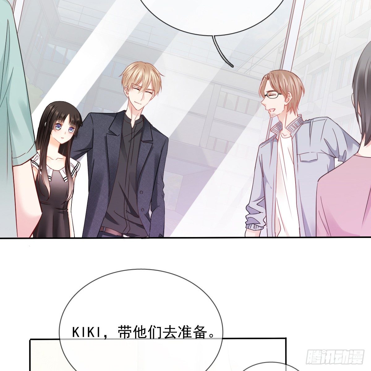 飞越千山来爱你韩漫全集-我们去拍照啦无删减无遮挡章节图片 