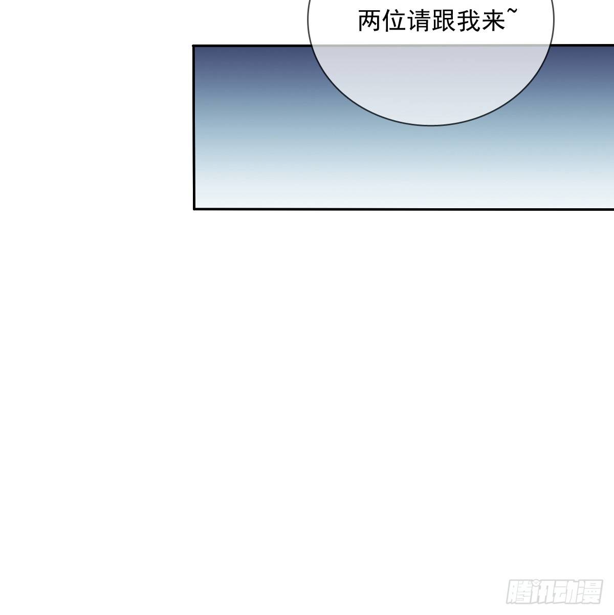 飞越千山来爱你韩漫全集-我们去拍照啦无删减无遮挡章节图片 