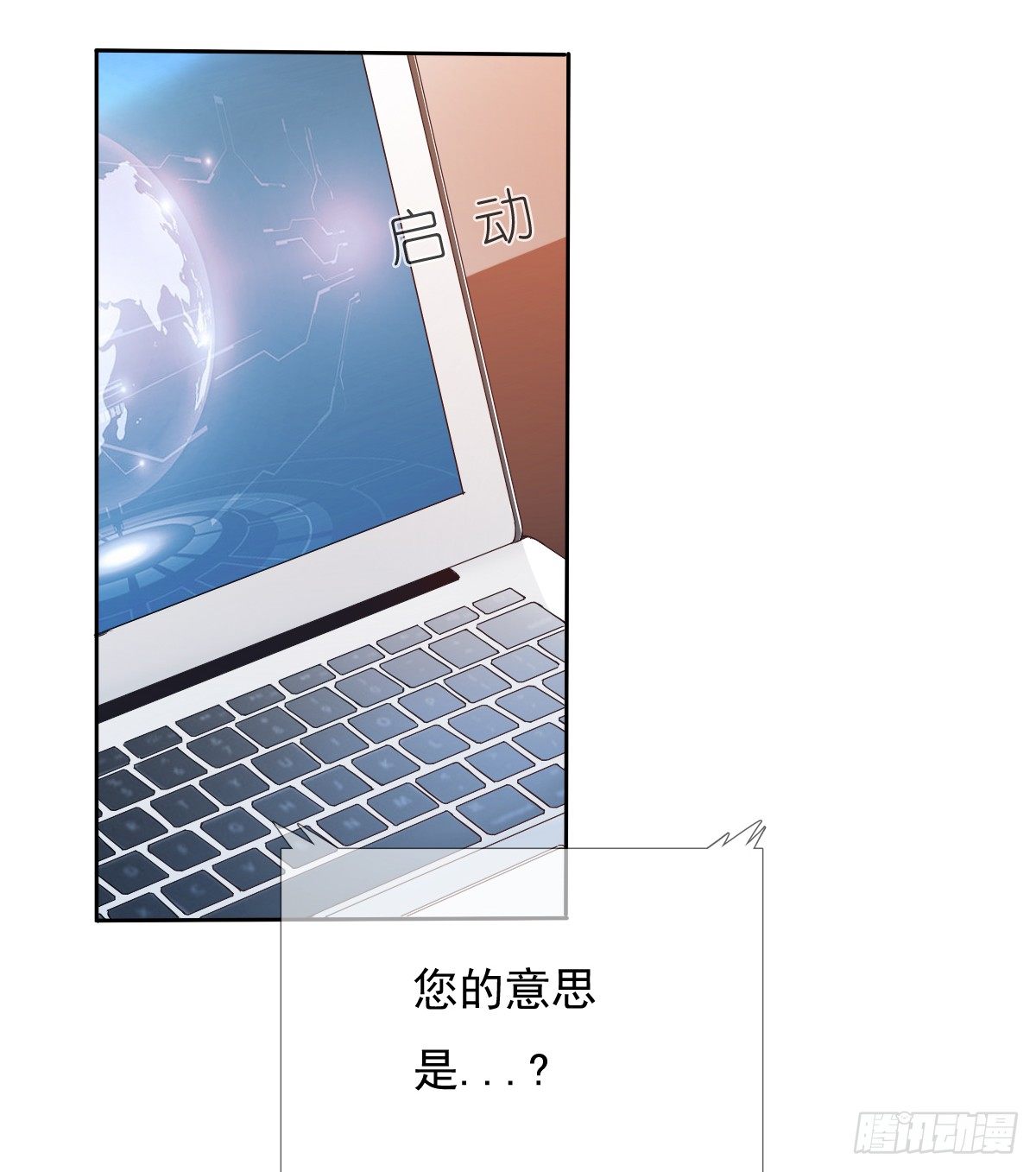 飞越千山来爱你韩漫全集-我们去拍照啦无删减无遮挡章节图片 