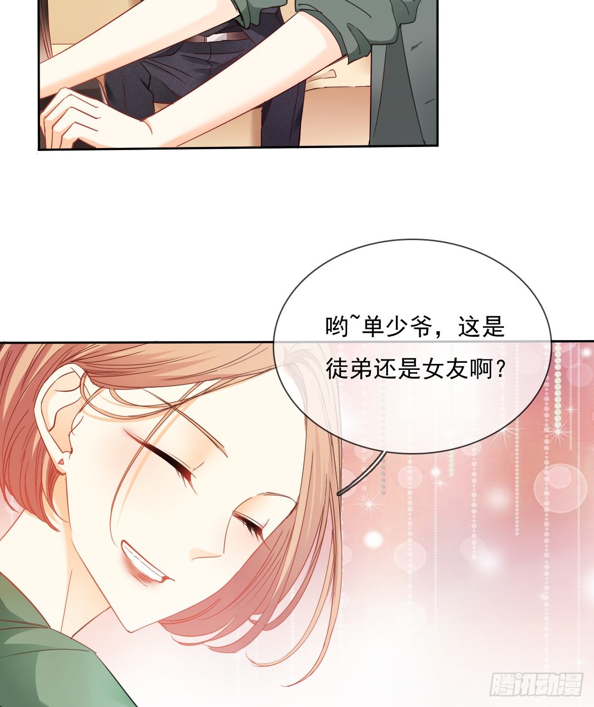飞越千山来爱你韩漫全集-这是要拍结婚照？无删减无遮挡章节图片 