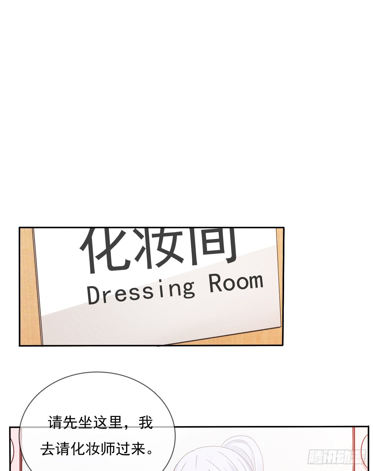 飞越千山来爱你韩漫全集-这是要拍结婚照？无删减无遮挡章节图片 