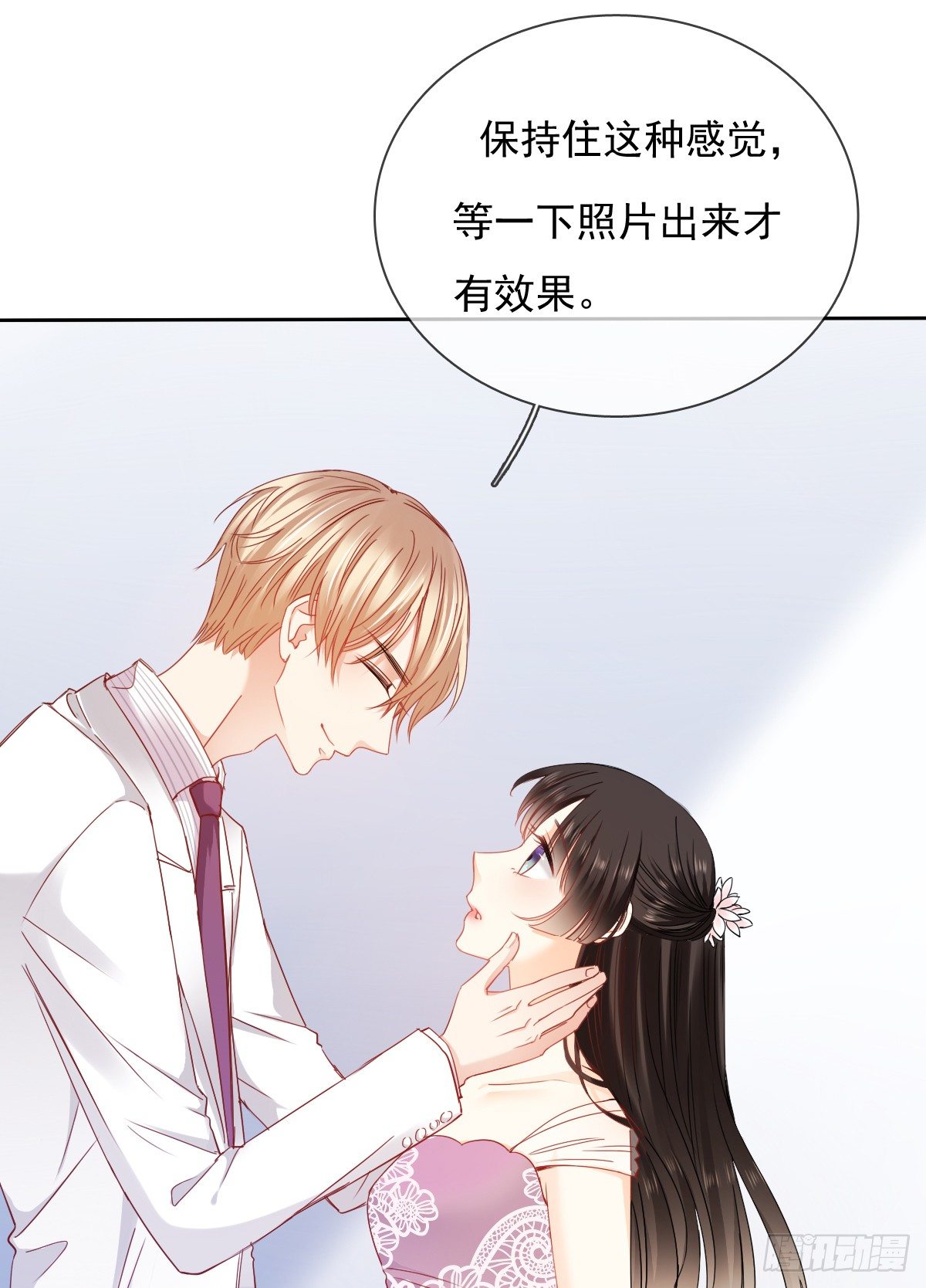 飞越千山来爱你韩漫全集-这是要拍结婚照？无删减无遮挡章节图片 