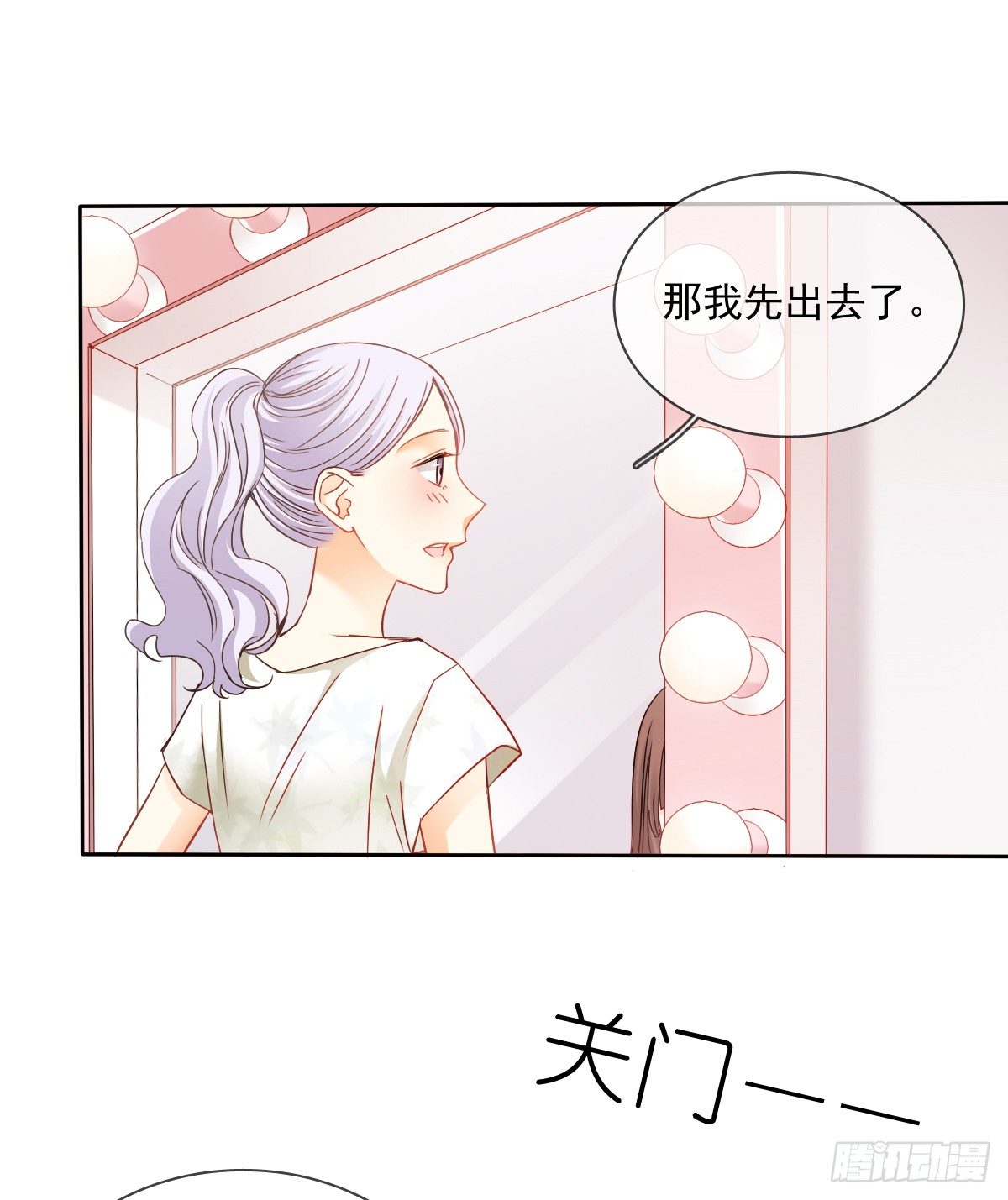 飞越千山来爱你韩漫全集-这是要拍结婚照？无删减无遮挡章节图片 