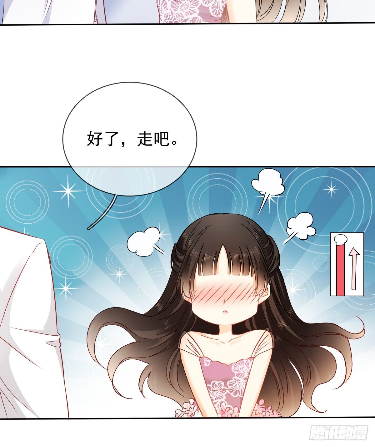 飞越千山来爱你韩漫全集-这是要拍结婚照？无删减无遮挡章节图片 