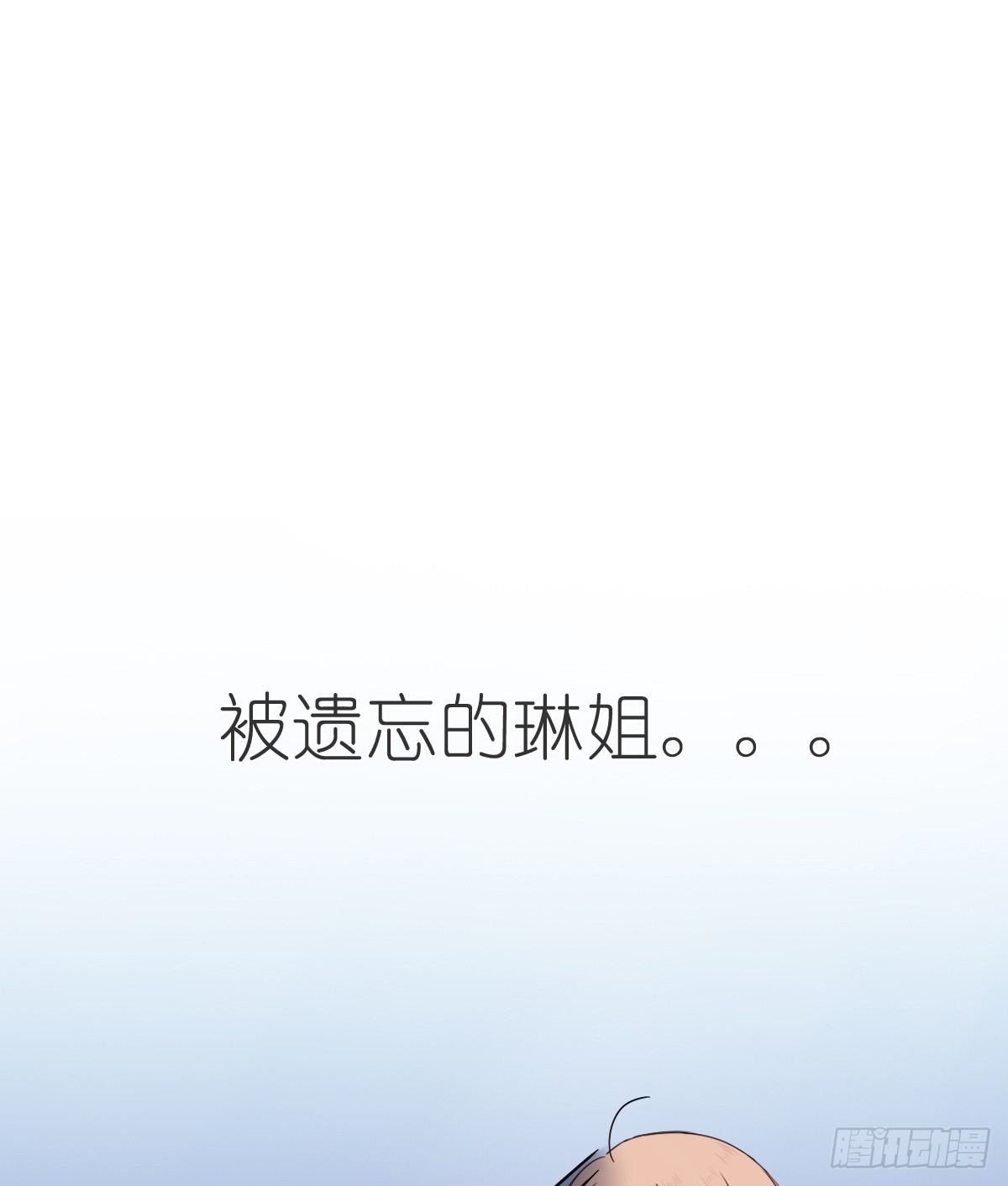 飞越千山来爱你韩漫全集-这是要拍结婚照？无删减无遮挡章节图片 