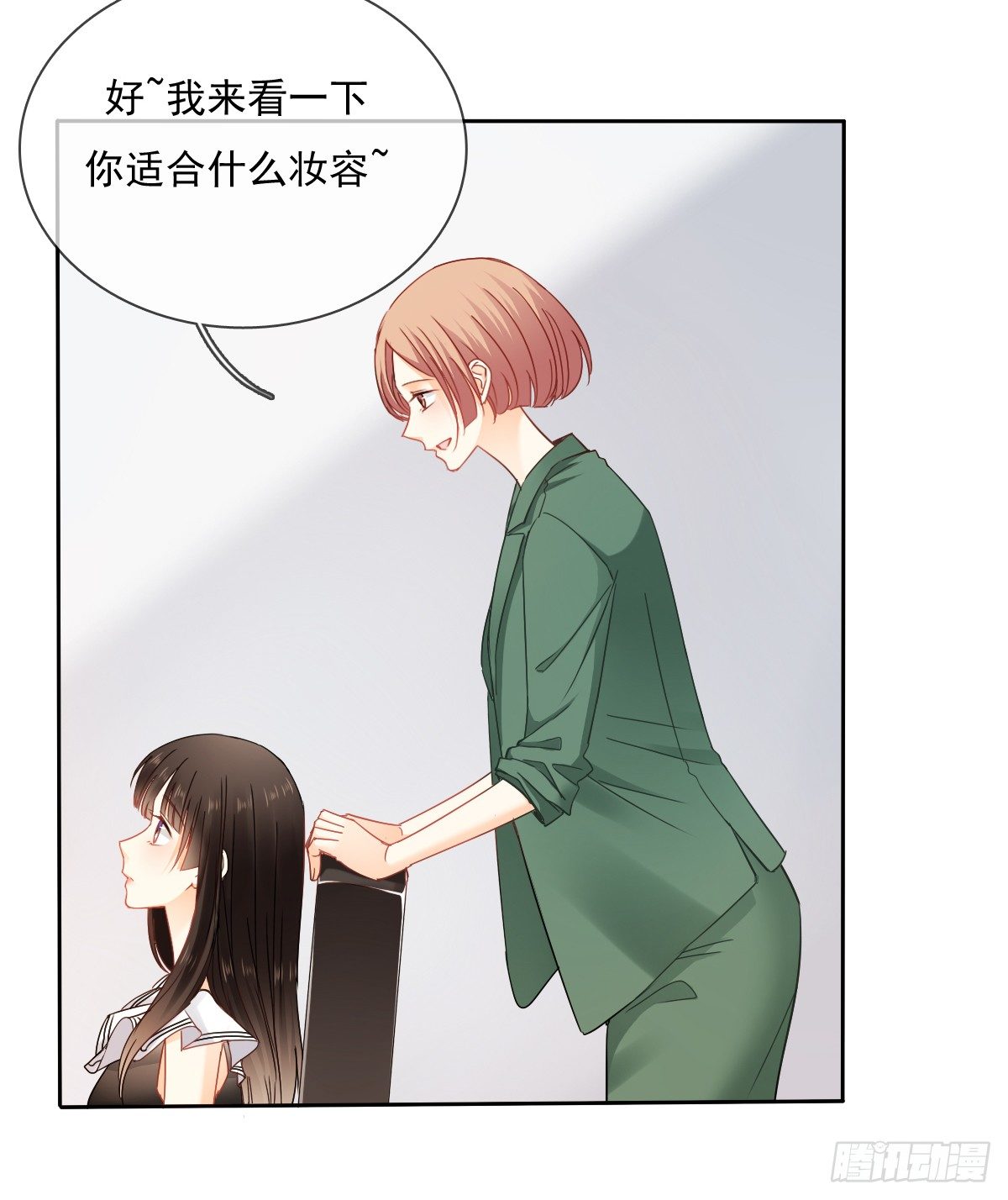 飞越千山来爱你韩漫全集-这是要拍结婚照？无删减无遮挡章节图片 