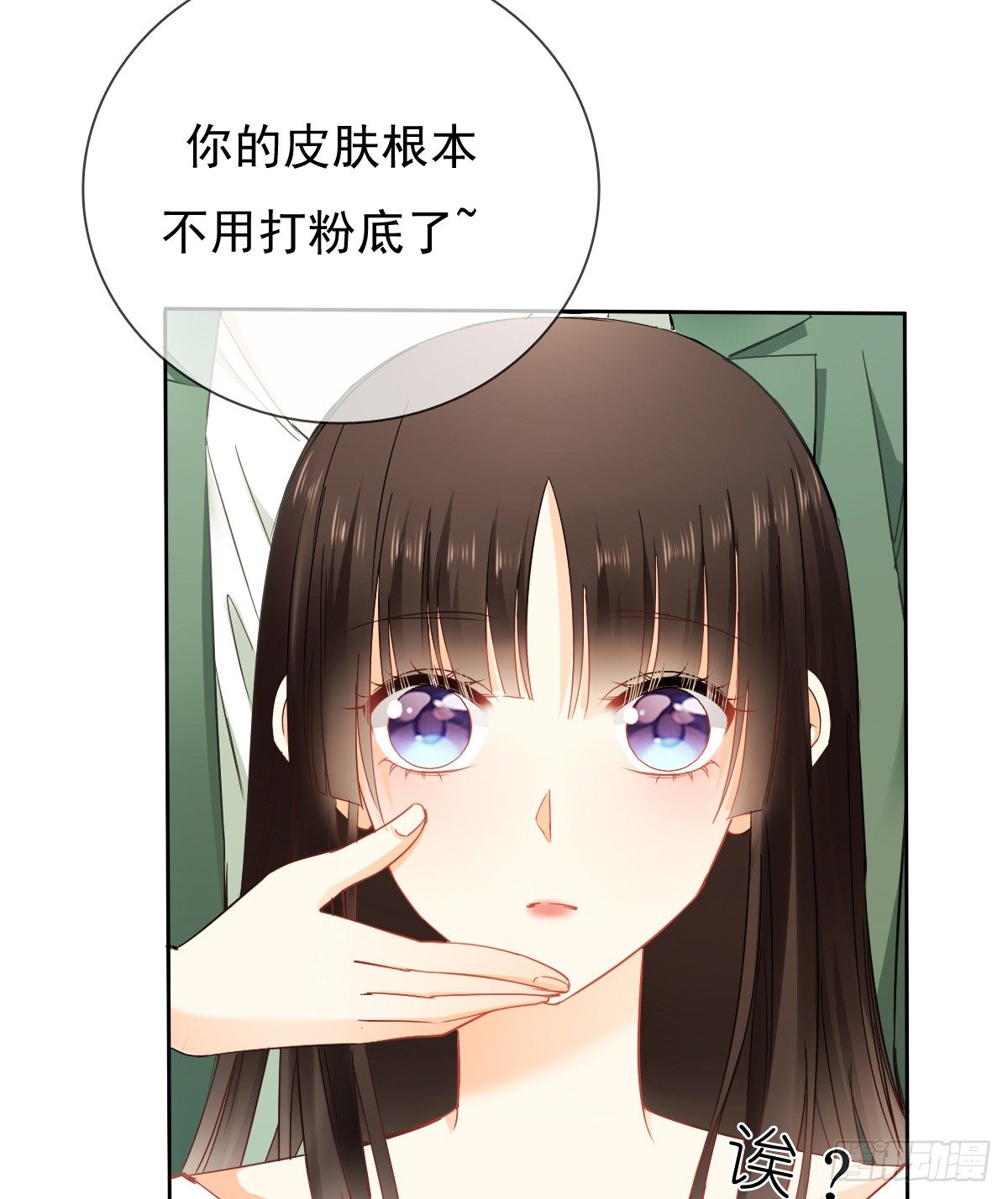 飞越千山来爱你韩漫全集-这是要拍结婚照？无删减无遮挡章节图片 
