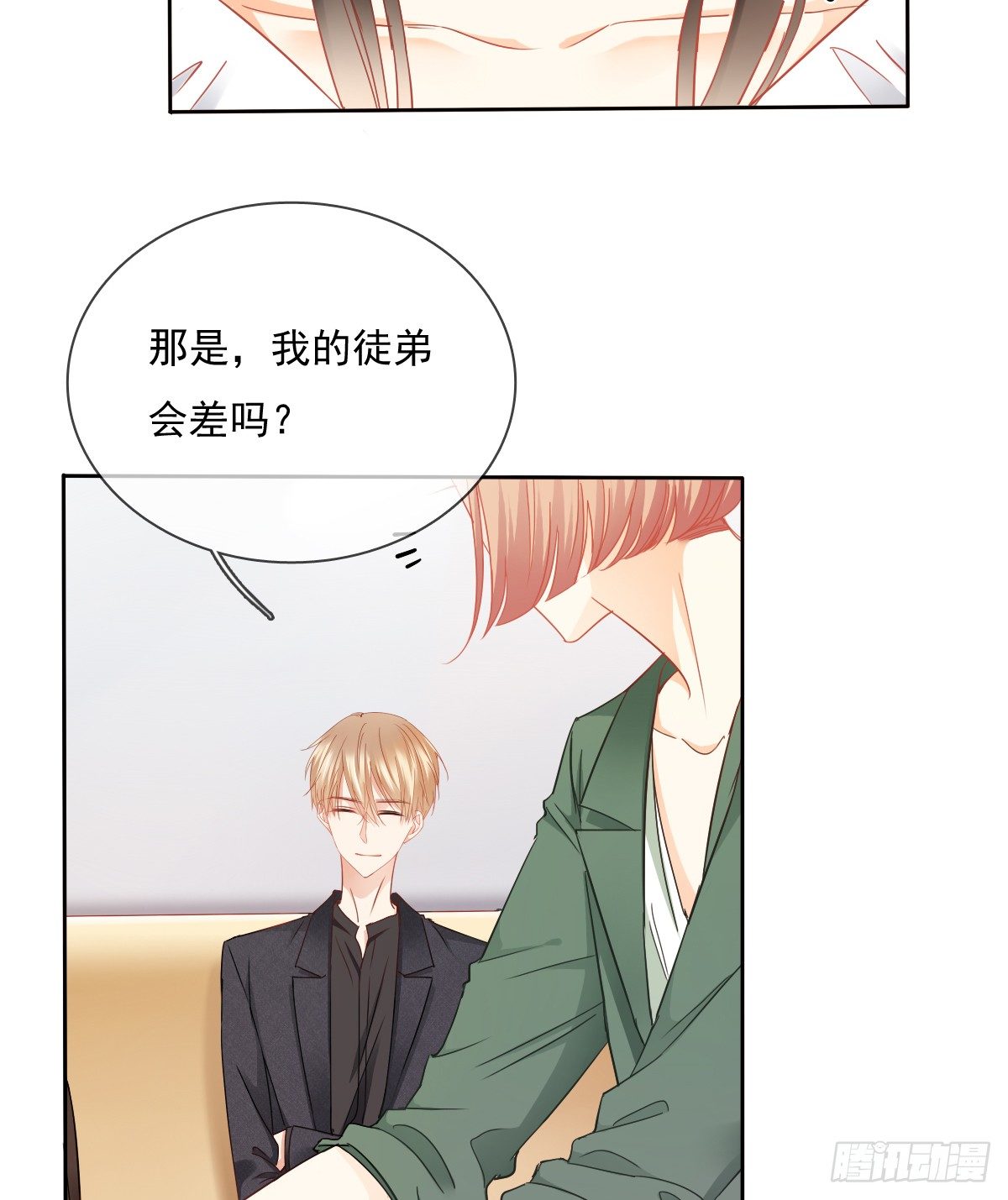飞越千山来爱你韩漫全集-这是要拍结婚照？无删减无遮挡章节图片 