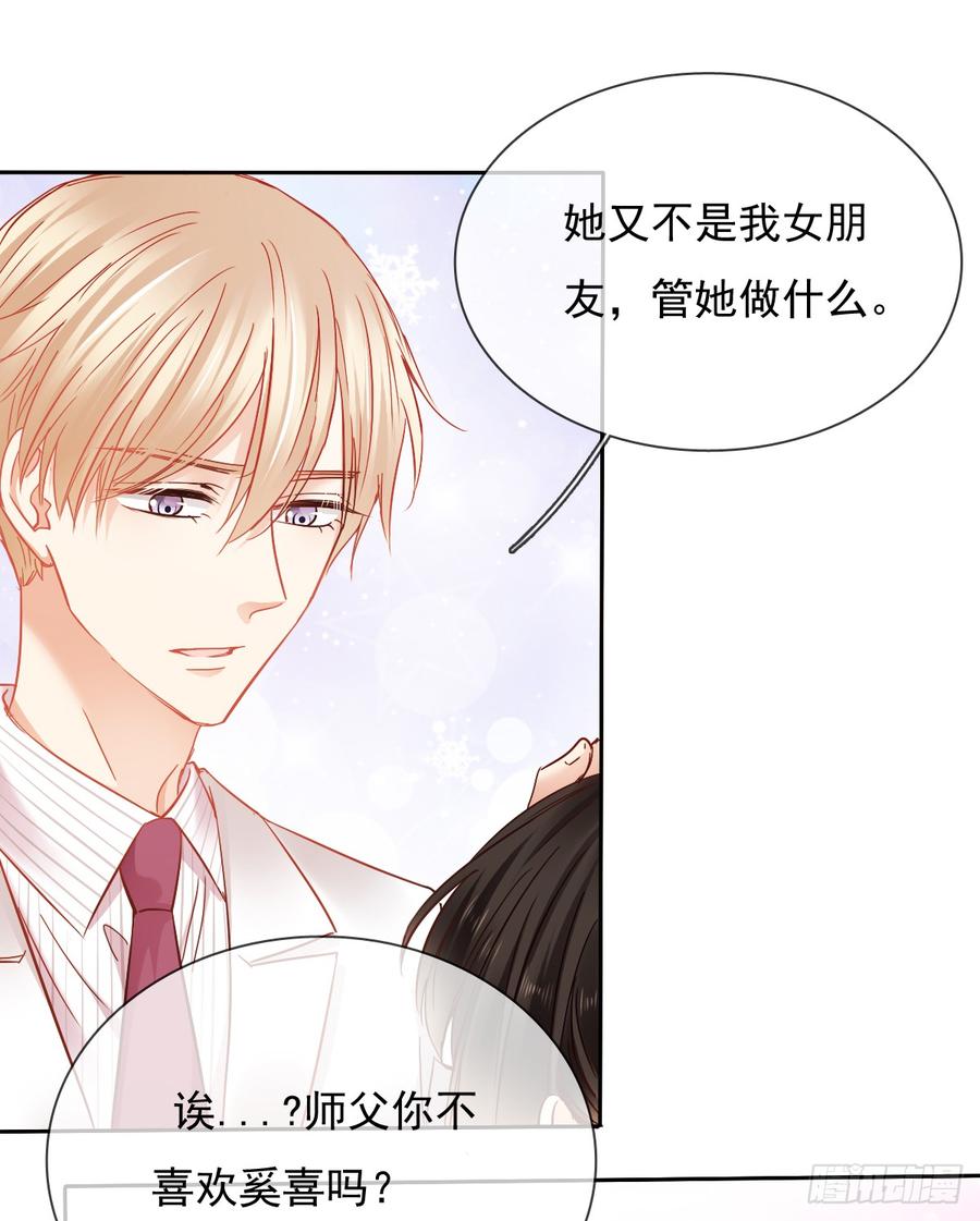 飞越千山来爱你韩漫全集-笨蛋，我喜欢你啊无删减无遮挡章节图片 
