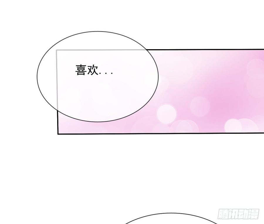 飞越千山来爱你韩漫全集-笨蛋，我喜欢你啊无删减无遮挡章节图片 
