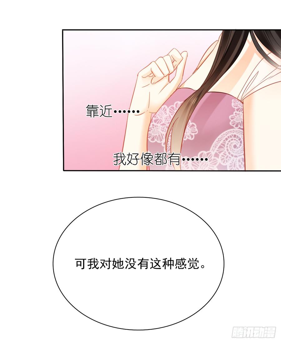 飞越千山来爱你韩漫全集-笨蛋，我喜欢你啊无删减无遮挡章节图片 