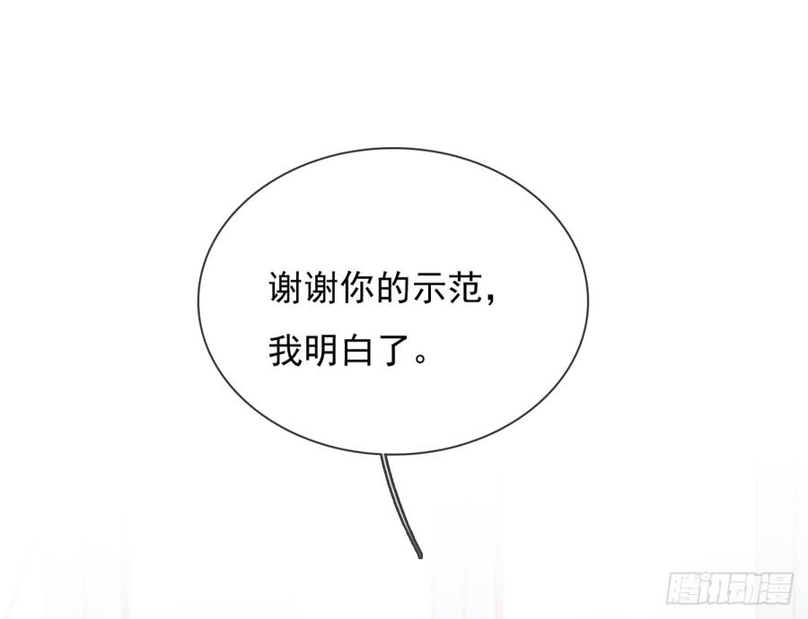 飞越千山来爱你韩漫全集-笨蛋，我喜欢你啊无删减无遮挡章节图片 