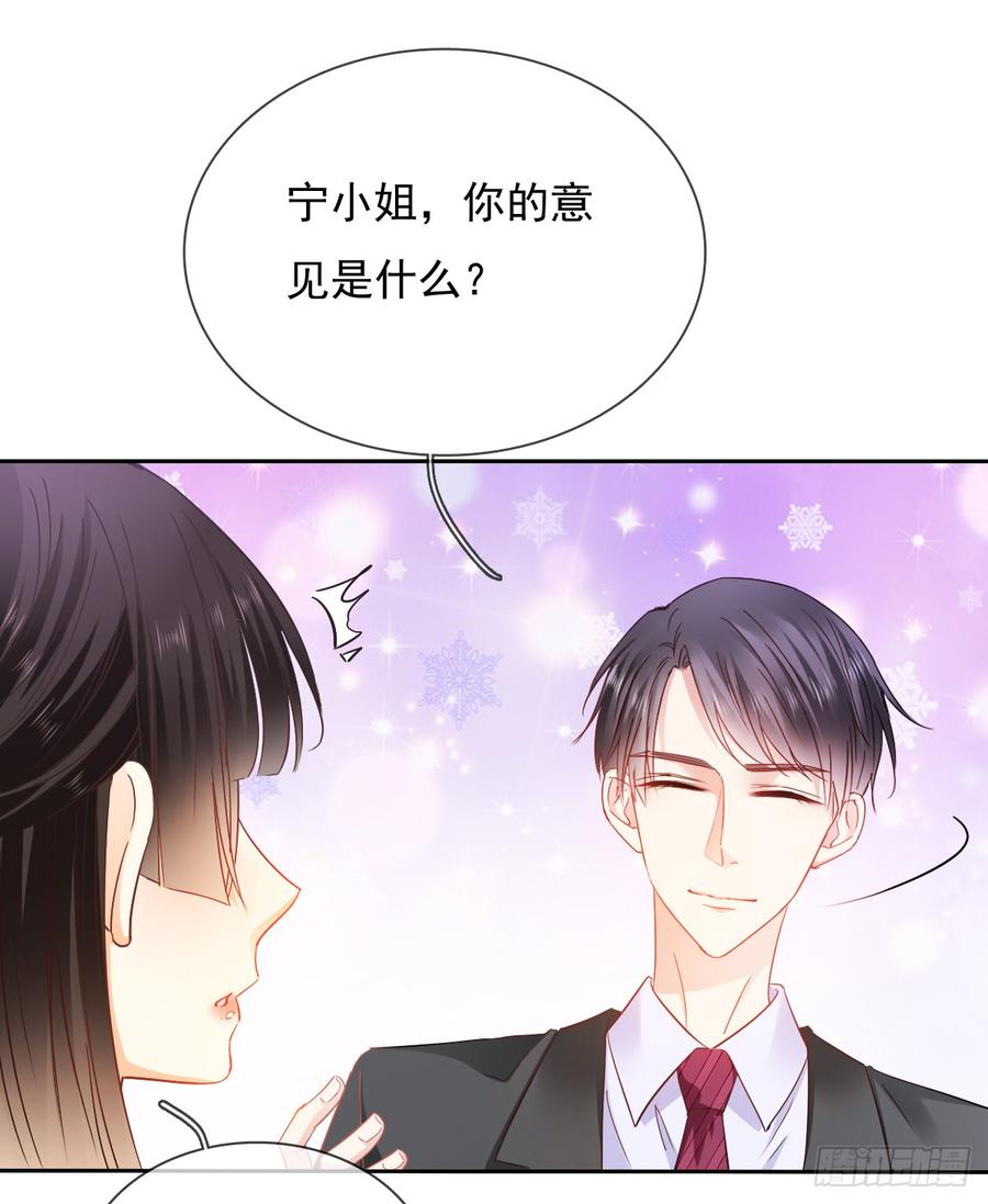 飞越千山来爱你韩漫全集-笨蛋，我喜欢你啊无删减无遮挡章节图片 