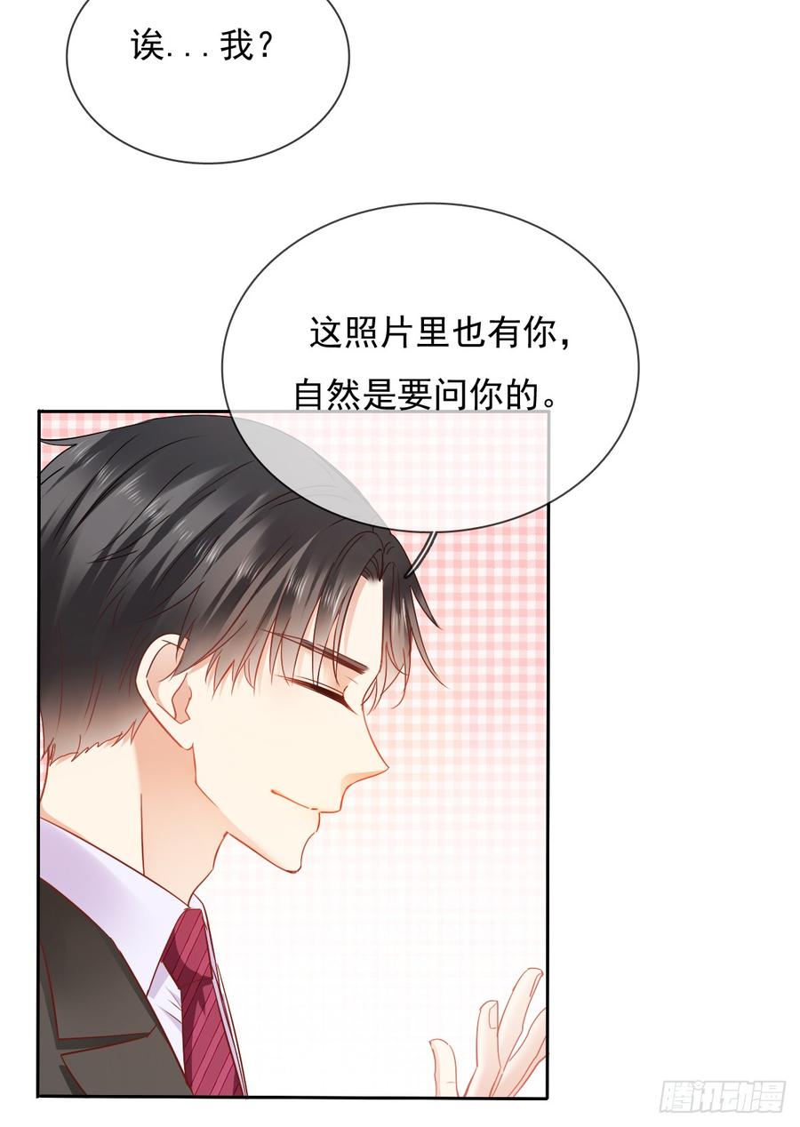 飞越千山来爱你韩漫全集-笨蛋，我喜欢你啊无删减无遮挡章节图片 