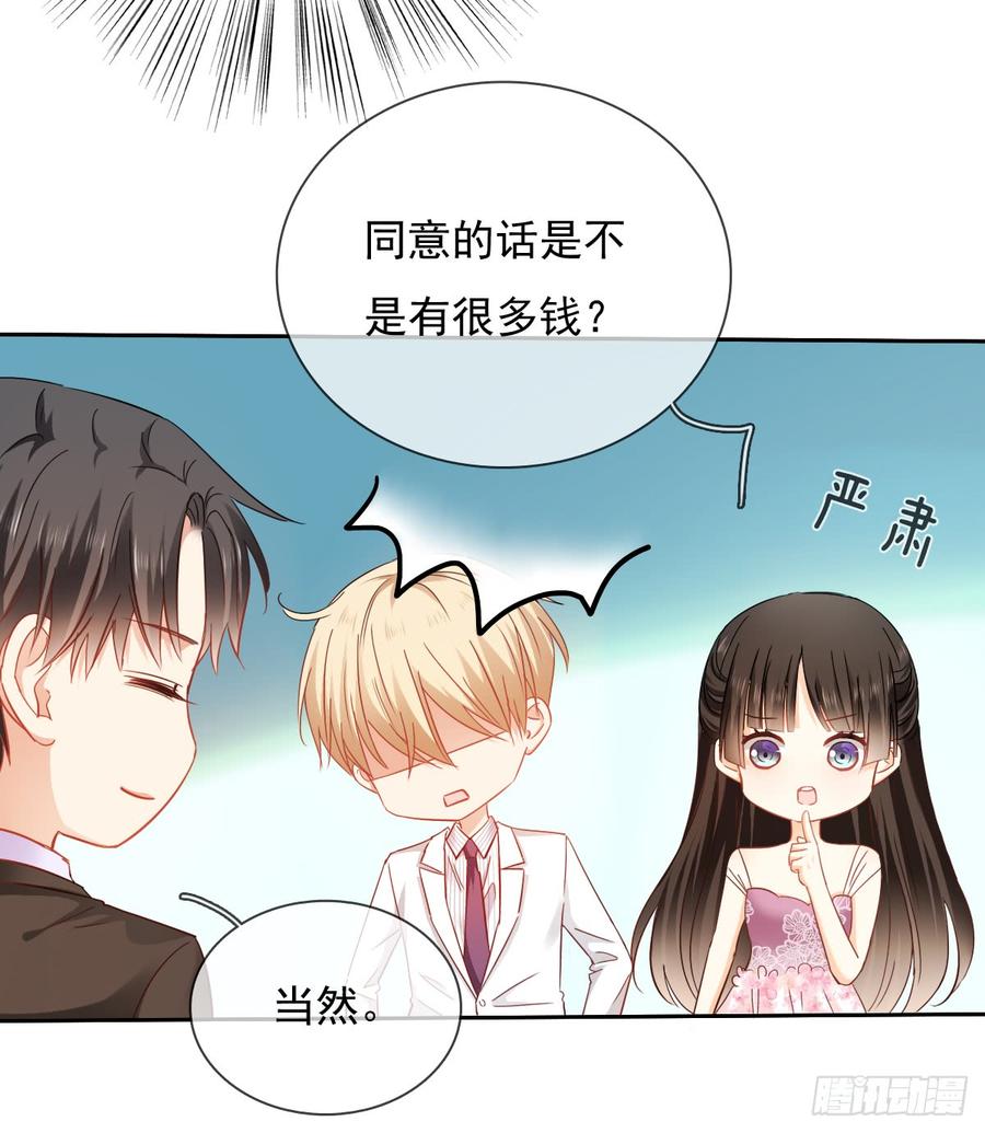 飞越千山来爱你韩漫全集-笨蛋，我喜欢你啊无删减无遮挡章节图片 