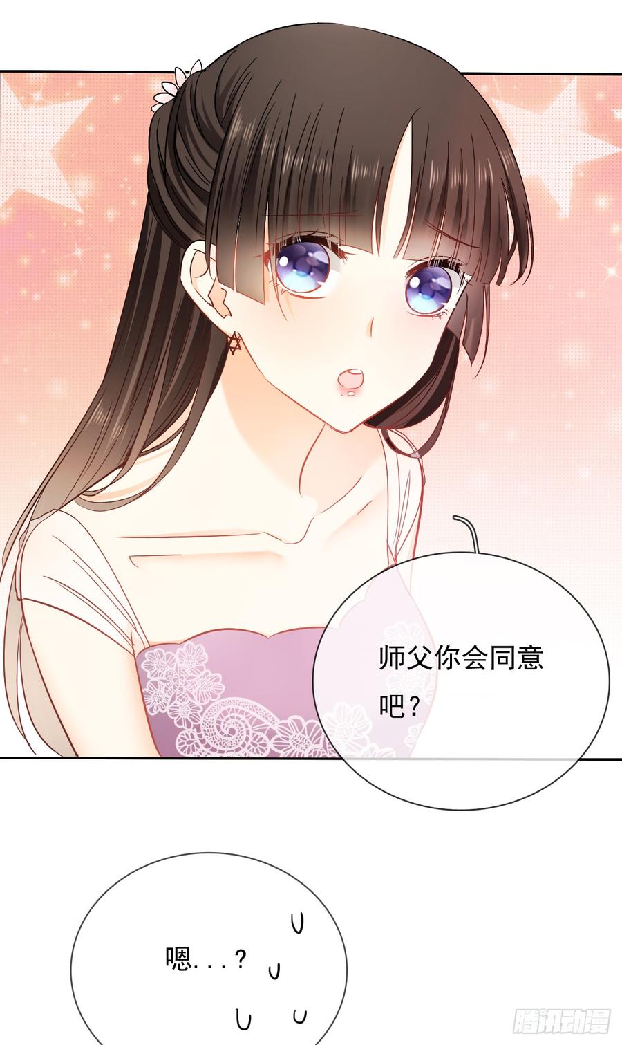 飞越千山来爱你韩漫全集-笨蛋，我喜欢你啊无删减无遮挡章节图片 