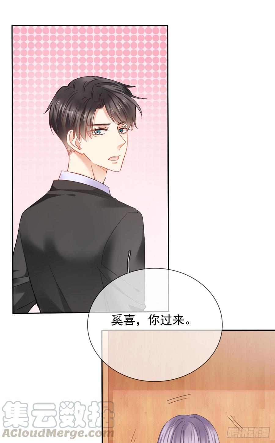 飞越千山来爱你韩漫全集-笨蛋，我喜欢你啊无删减无遮挡章节图片 