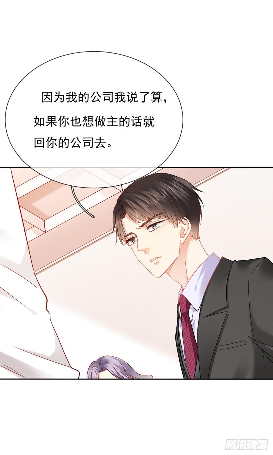 飞越千山来爱你韩漫全集-笨蛋，我喜欢你啊无删减无遮挡章节图片 