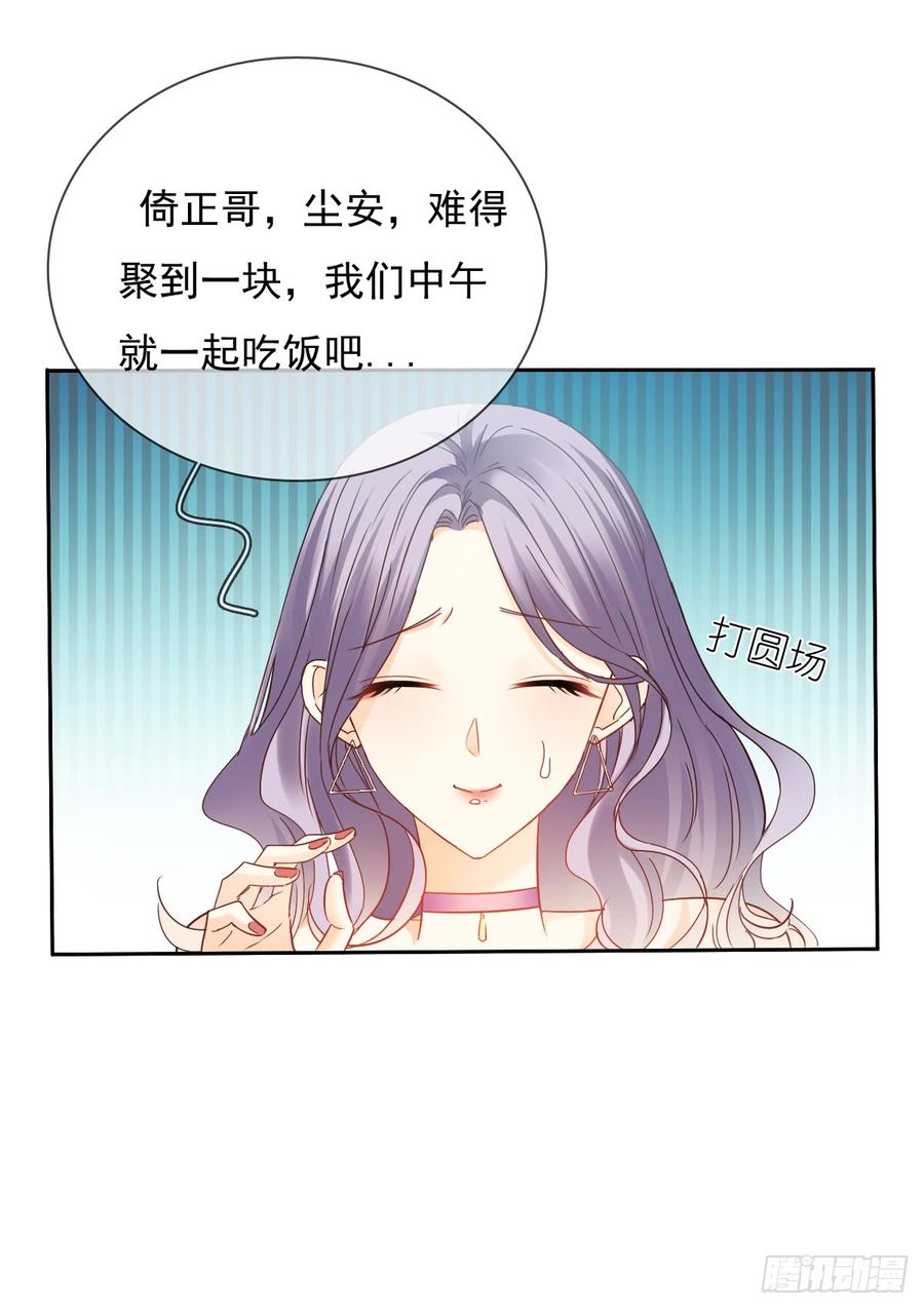 飞越千山来爱你韩漫全集-笨蛋，我喜欢你啊无删减无遮挡章节图片 