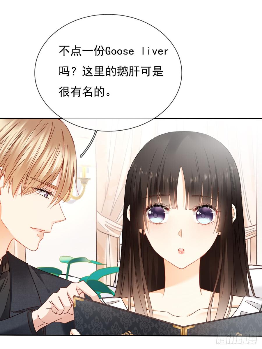 飞越千山来爱你韩漫全集-你凭什么打我无删减无遮挡章节图片 