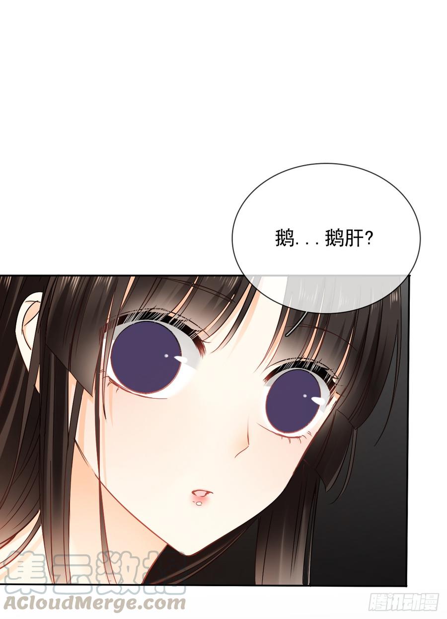 飞越千山来爱你韩漫全集-你凭什么打我无删减无遮挡章节图片 