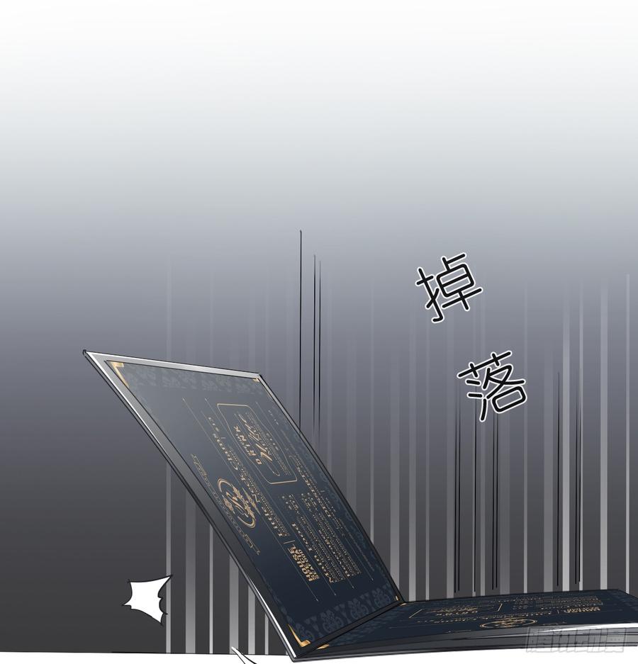 飞越千山来爱你韩漫全集-你凭什么打我无删减无遮挡章节图片 