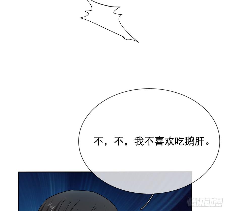 飞越千山来爱你韩漫全集-你凭什么打我无删减无遮挡章节图片 