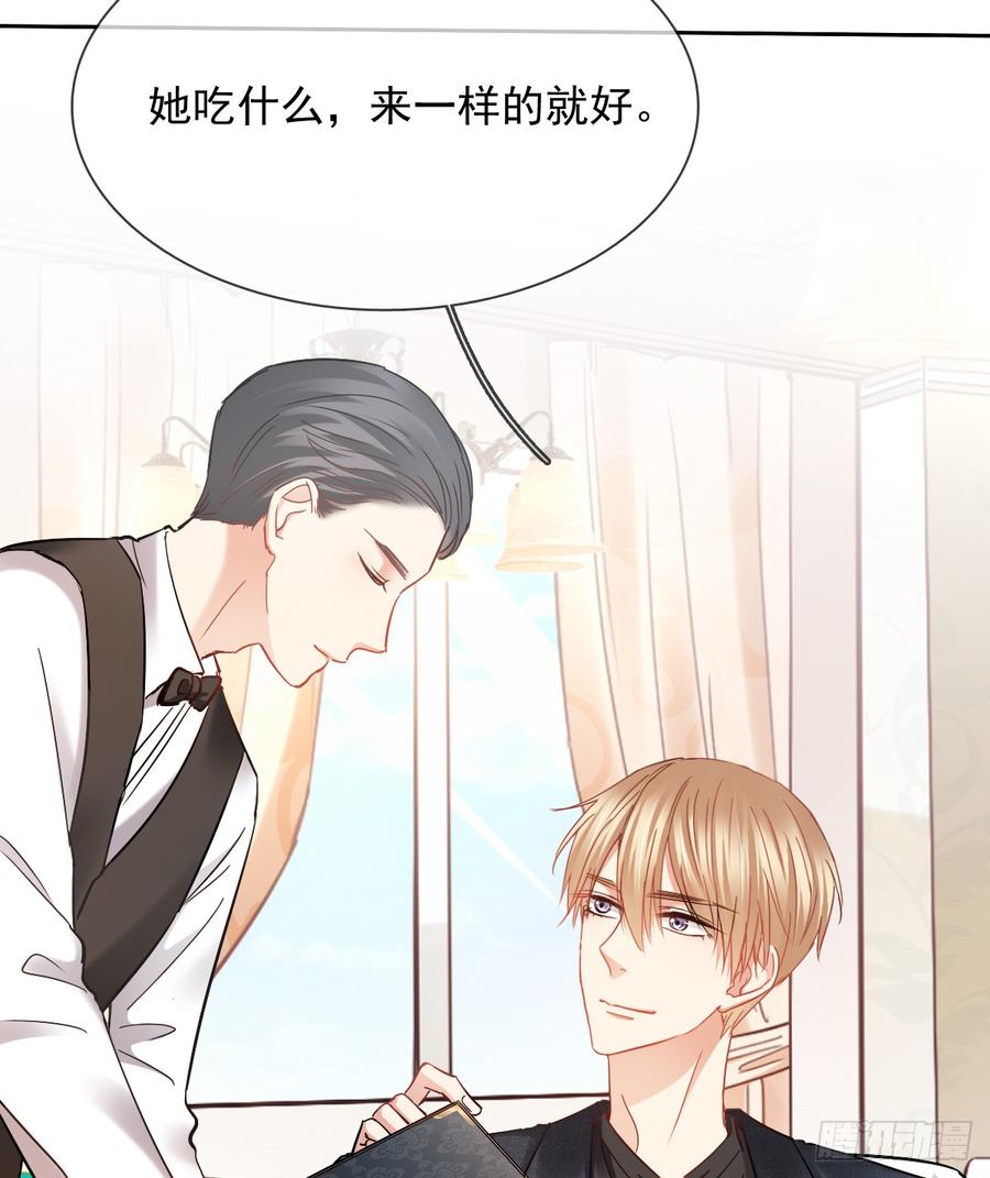飞越千山来爱你韩漫全集-你凭什么打我无删减无遮挡章节图片 