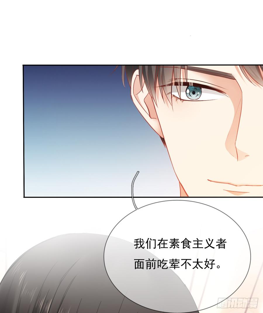 飞越千山来爱你韩漫全集-你凭什么打我无删减无遮挡章节图片 