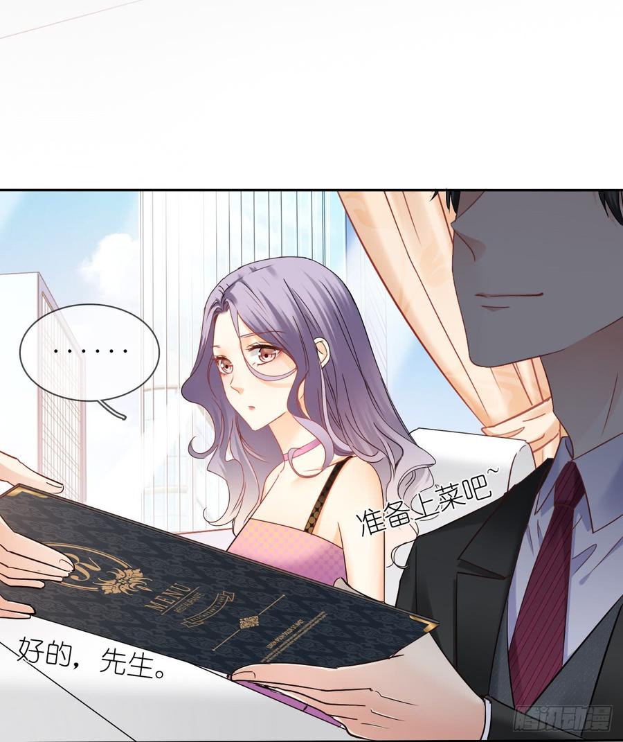 飞越千山来爱你韩漫全集-你凭什么打我无删减无遮挡章节图片 