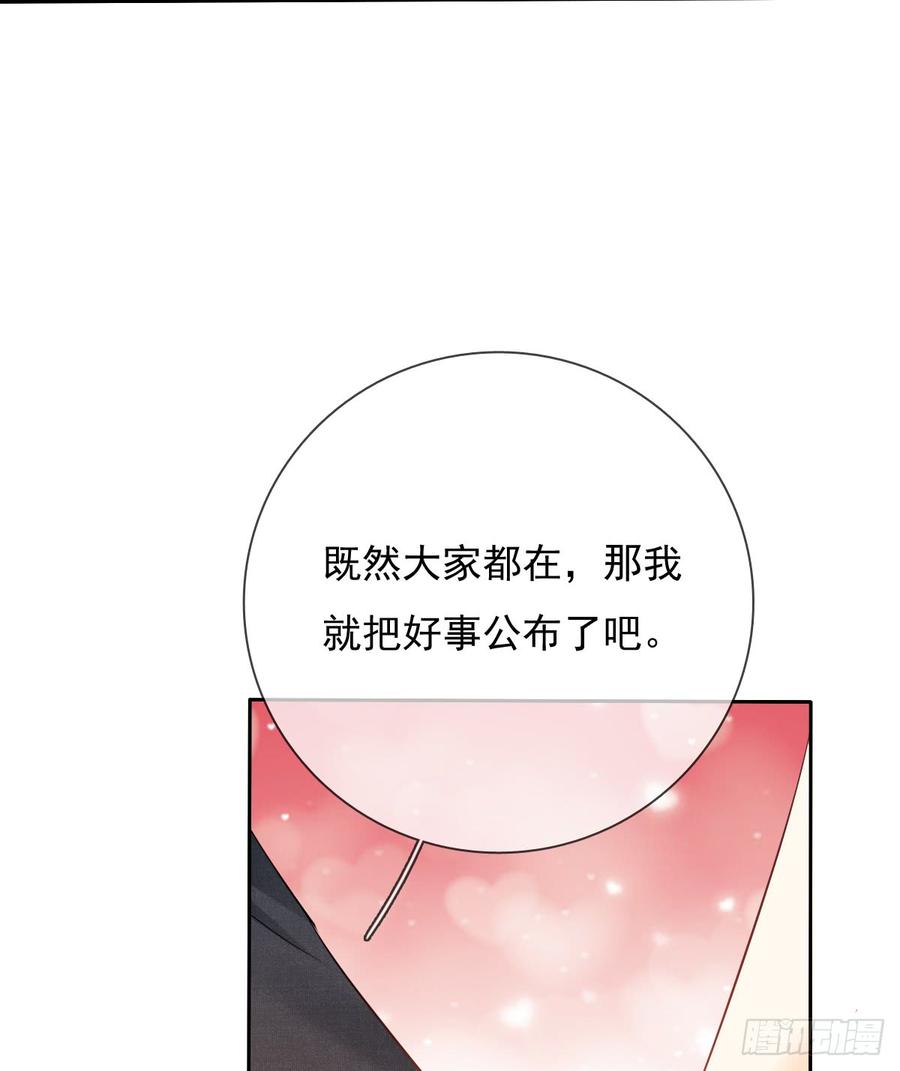飞越千山来爱你韩漫全集-你凭什么打我无删减无遮挡章节图片 